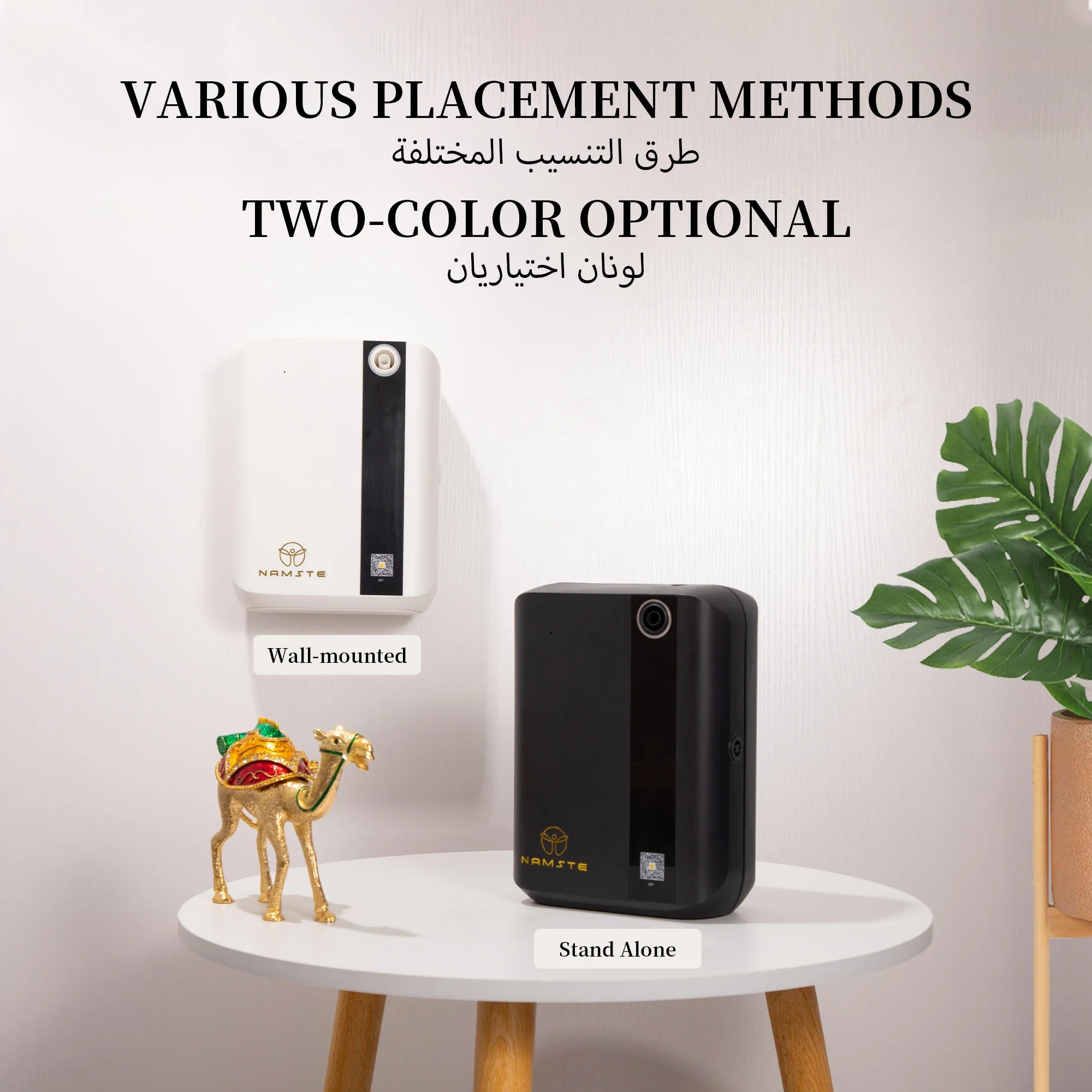 NAMSTE 1500m³ Bluetooth Aroma  - Home Fragrance Organic review and price