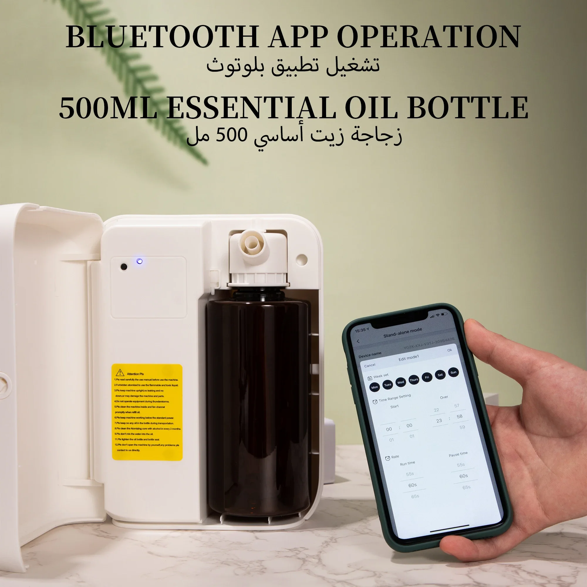 NAMSTE 1500m³ Bluetooth Aroma  - Home Fragrance Organic review and price