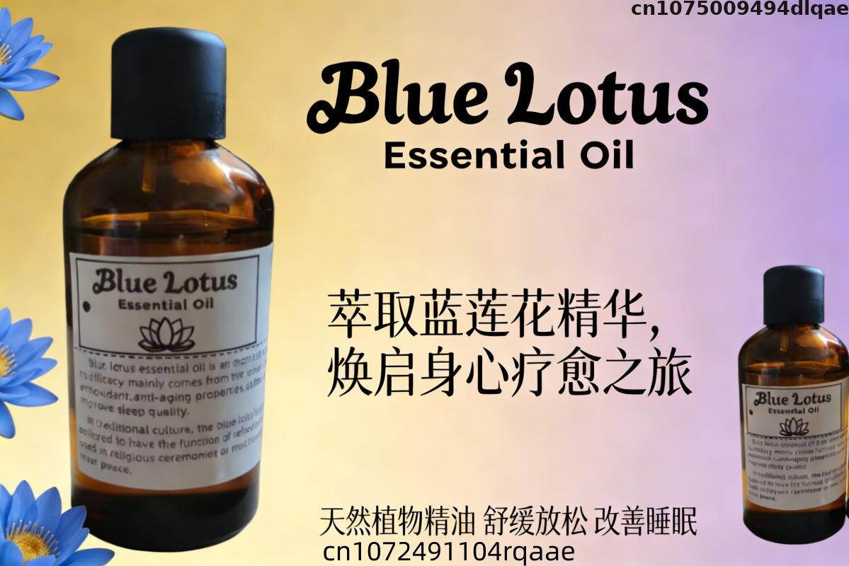 Blue Lotus Essential Oil Natur - Home Fragrance Organic review and price